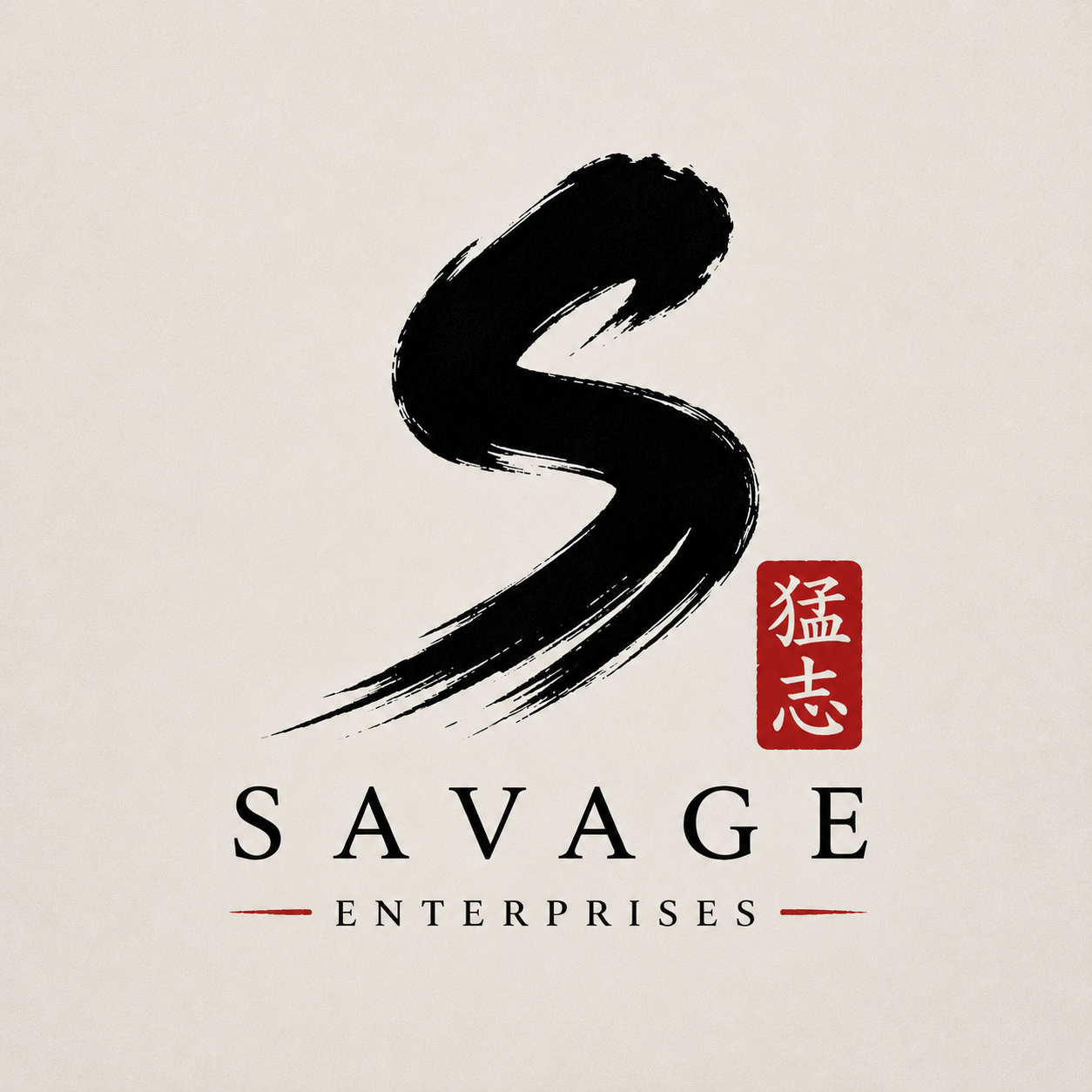 Savage Enterprises 